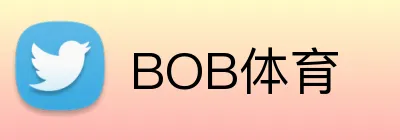 BOB体育 Logo